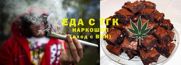 стаф Верхнеуральск